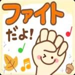 おはよう〜🌧️ (｡・`ω´･) o	晴れますように 🎐(•‾̑⌣‾̑•)✧˖° 