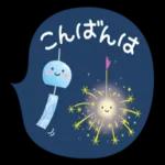 暑いけど、がんばろう！