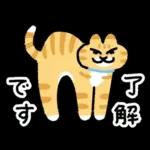 ねことしもべ２ （ねこだけ敬語スタンプ）