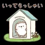可愛いスタンプいっぱい