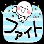 大人大文字♡見やすい敬語吹き出しカスタム