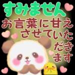 Babyパンダさん「長文」