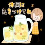 背景が動く♡爽やか初夏♡大人ガーリー♡_