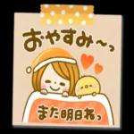 1000*
おやすみ~
O
また明日ねっ