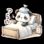 パンダのつめあわせ