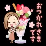 早く帰ってきてね