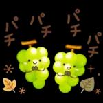 大人のためのナチュラルな秋のでか文字