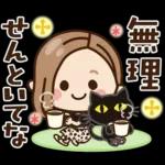 【関西弁】大人女子の日常 ×大阪府