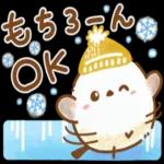 昼も夜も春も渡らず、夜も眠れない星。