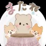 ゆっくりやすんでください〜❤️