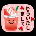 ちょっと大人のほっこり常夏スタンプ
