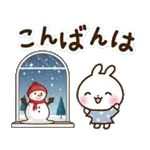 やさしく動く♪うさぎさん 冬〜春