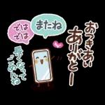 心伝わる♡可愛すぎない大人の長文スタンプ