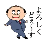 おめでとー