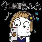 あけまして おめでとうございます 今年もよろしくおねがいします