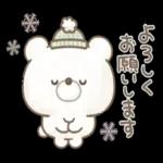 体調に気をつけてね〜