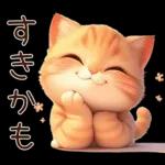 ぽっちゃりちび橘猫2