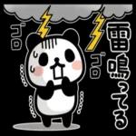 季節の変わり目、体調に気をつけて