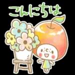 りんごの子スタンプ