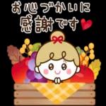 【ほっこり秋冬】リボンの女の子