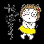 はな子✿年中の防災と災害級の天気