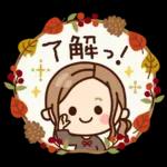 秋冬♡大人女子の日常【再販】