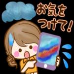 今日も一日おつかれさまでした