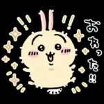 ちいかわ(冬かな)