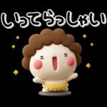 大切な毎日に♡母専用の無難なスタンプ