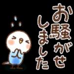 インコちゃん【でか文字】