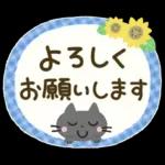 さわやか夏♡ミルクティーボブ