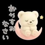 モフモフしろくま2〜敬語〜