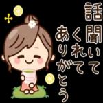 やさしい気持ちが詰まったスタンプ