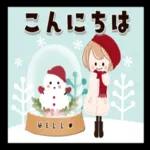 暖かくしてくださいね