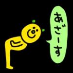 幸せの願い紙