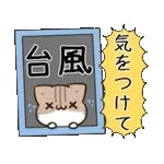 動く！毎日五月病なねこたち 秋スタンプ2