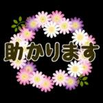 キャラなし大人の夏～秋Lサイズ