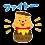 おめでとうございます