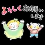 はるちゃんとふうくん 「思いやり言葉」