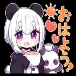 おはよう ございます