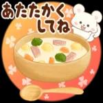 あたたかくお過ごしください♨︎