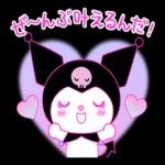 ありがとう
ございます