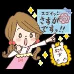 愛され奥様のかわいいスタンプ