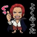 アニメ25周年!使えるONE PIECEスタンプ