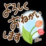 大きな文字で読みやすい❣️日常スタンプ