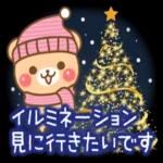 ステキなクリスマスを！！！