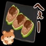 【乾杯!】リス&居酒屋おつま み【お食事】