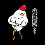 もしもし🐡🐡🐡