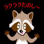 水曜ドラマ「わたしのお嫁くん」