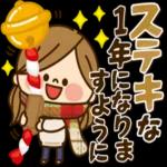 あたたかくお過ごしください♨︎